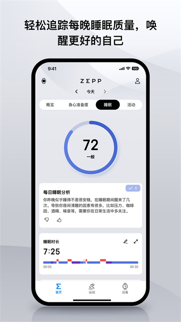 Zeppapp