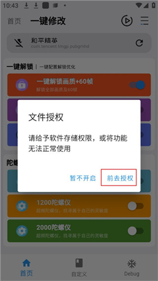 画质魔盒2025