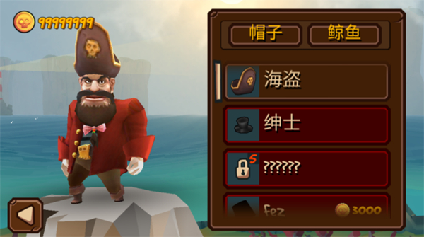 踏鱼行歌安卓版