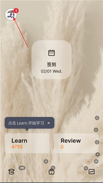 不背单词手机端