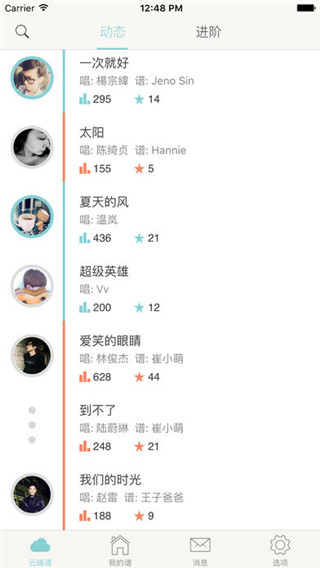 有谱么安卓有谱么安卓