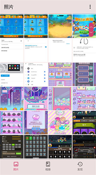 华硕图库