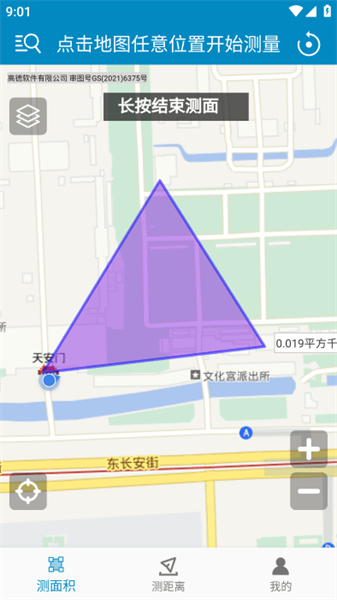 地图测量工具