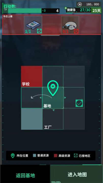 我在末日当牛马
