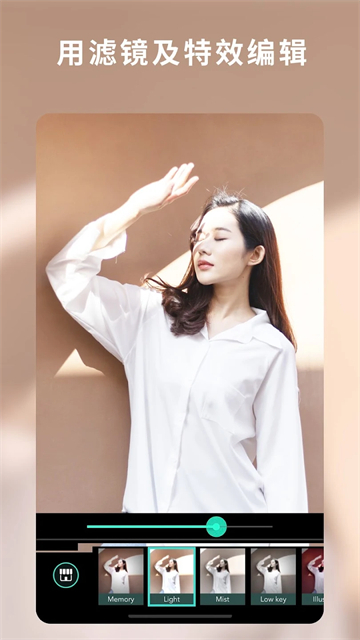 相片大师安卓版