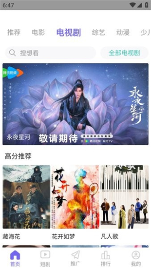 金牌影院