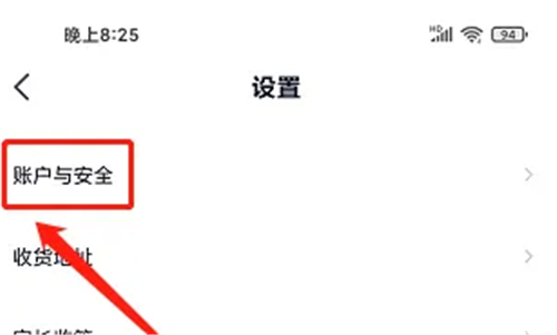 途途课堂app