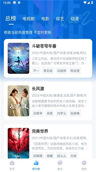 777影视安卓版