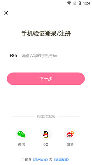 GayRB漫画