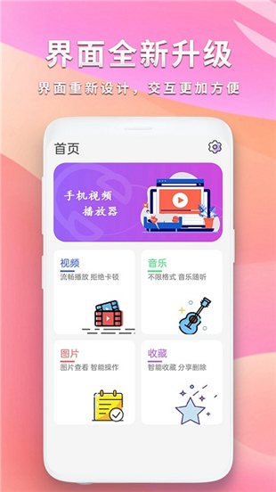 河马视频app下载