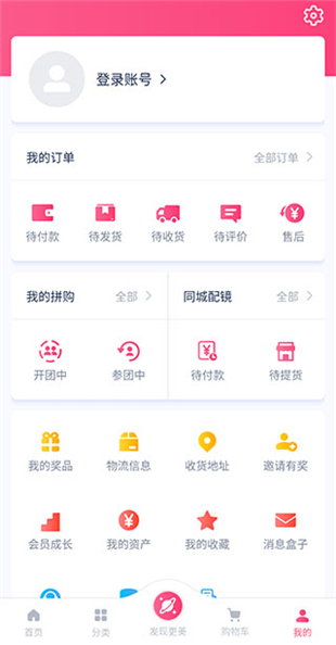 视客眼镜网2025