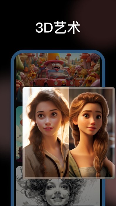 美漫相机手机安卓版