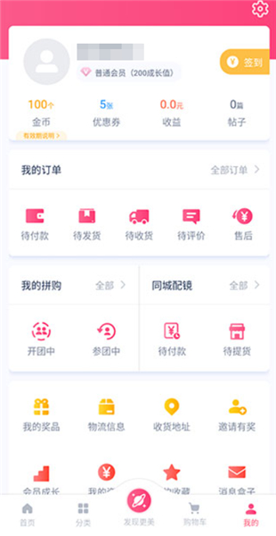 视客眼镜网2025