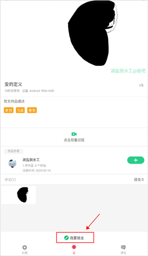 画吧手机版