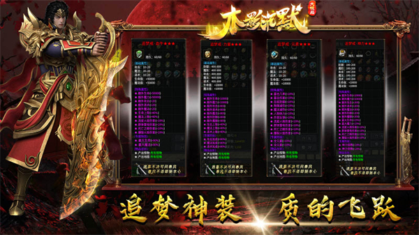 木影沉默传奇手游