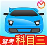 驾考宝典2025