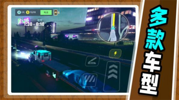 急速飞车2手机版