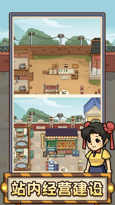 平安加油站安卓版