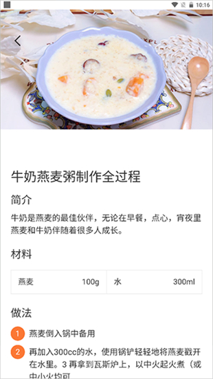 悦漫步