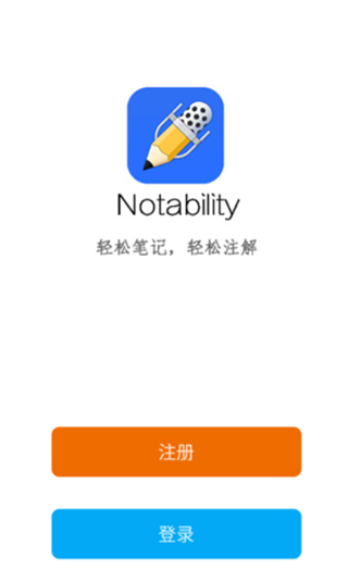 Notability