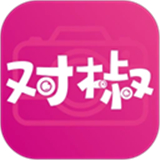对椒约拍