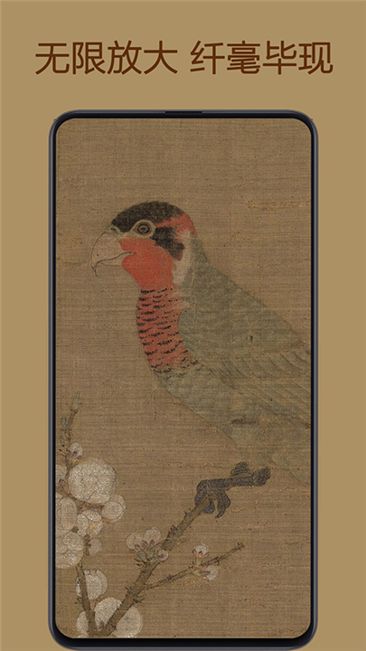 中华珍宝馆图画