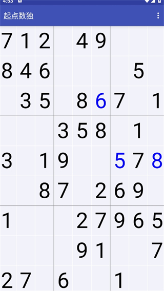 起点数独手机版