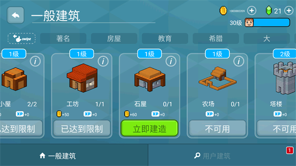 方块世界3d手机版