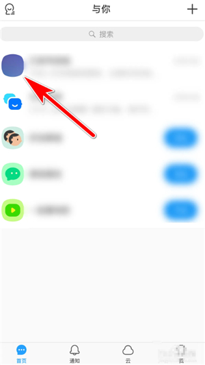 与你
