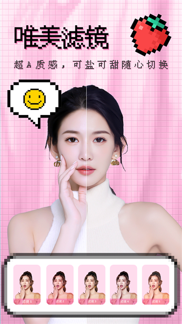 闪闪相机app安卓版