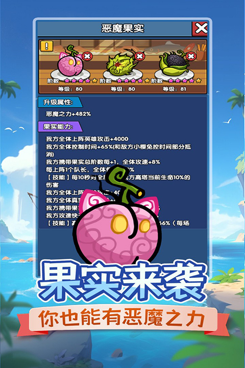 时空边际手游安卓版