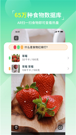 热量减肥法