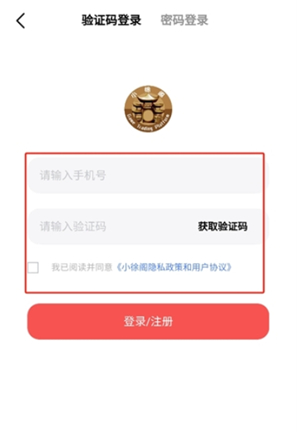 小徐阁