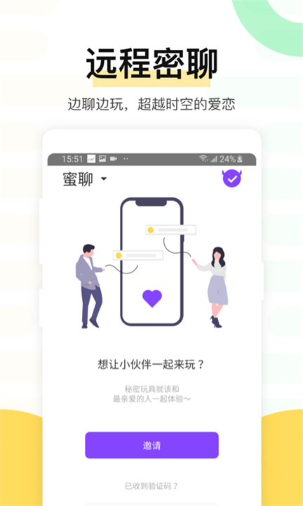 魅动手机音乐播放器