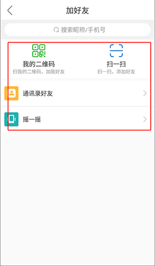Gome电器
