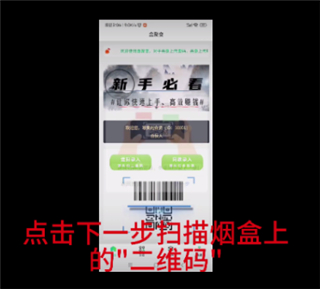 易盒宝
