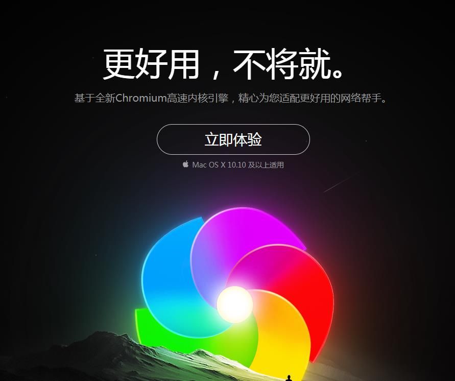 360浏览器手机版旧版本