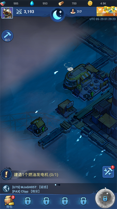 深海方舟异星求生