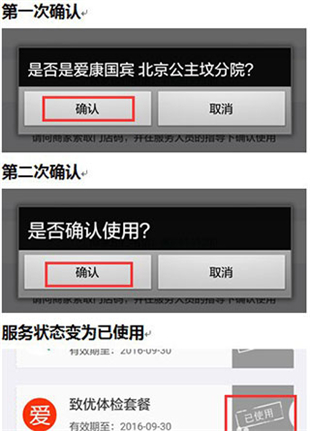 医鹿