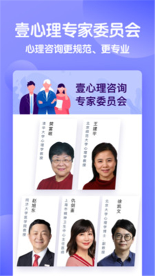 壹心灵心理测试