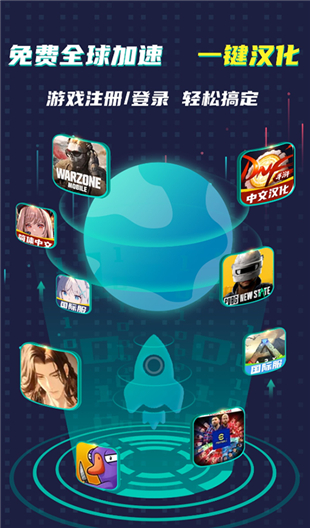 ourplay软件商店