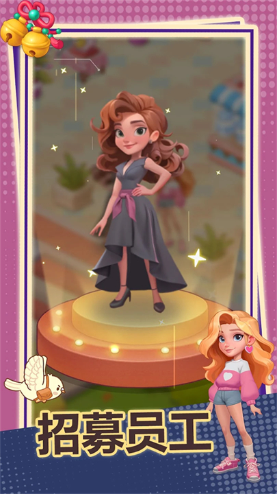 模拟便利店2手游