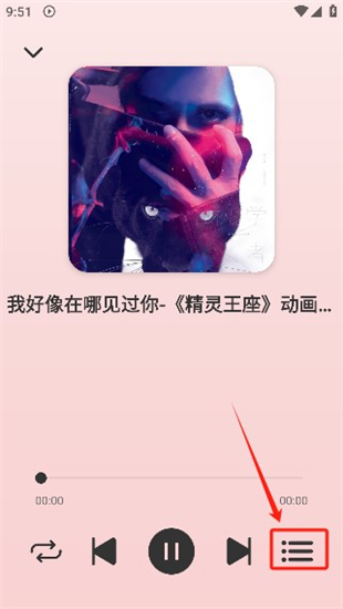 青听音乐