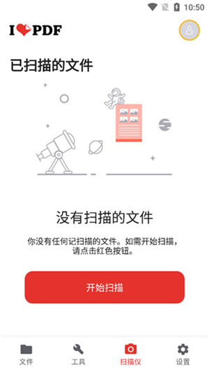 iLovePDF
