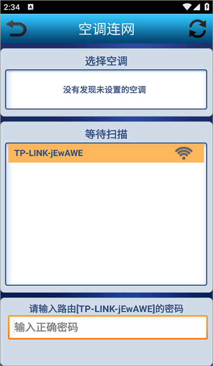 志高空调遥控器