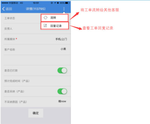帮我吧客户端
