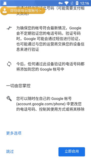 ourplay软件商店