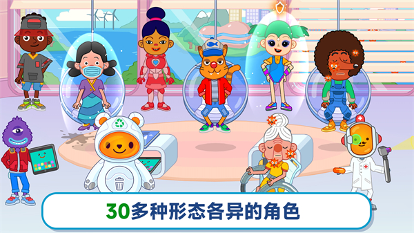 梦想医院中文版