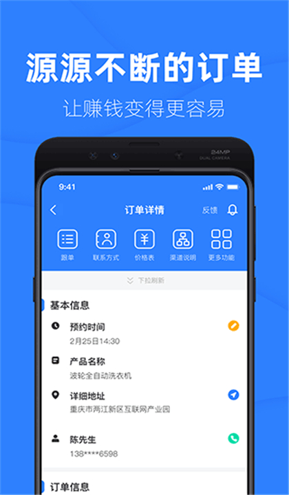啄木鸟工程师版