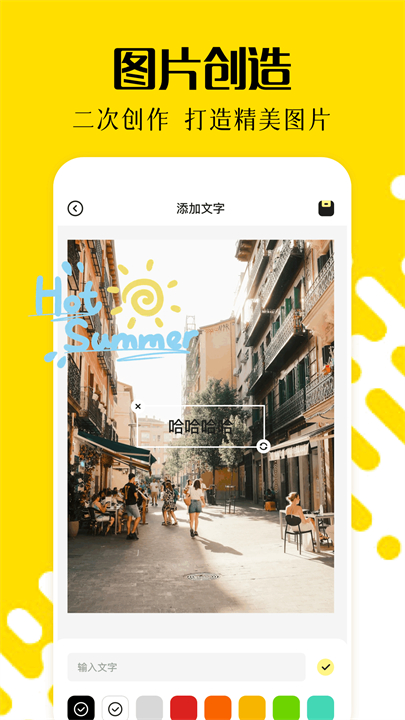 相册乐融手机版